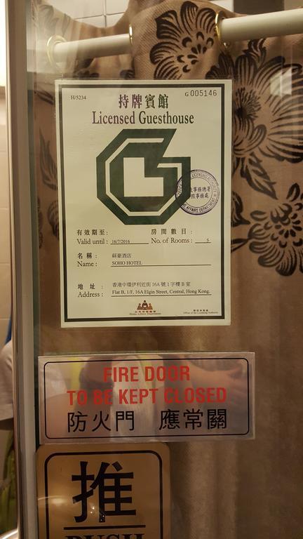 Soho Hotel Hongkong Exterior foto